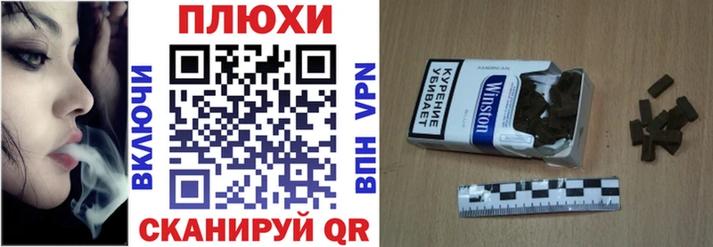Купить Бошки Шишки  СОЛЬ  Гашиш  Меф  Нижнеудинск