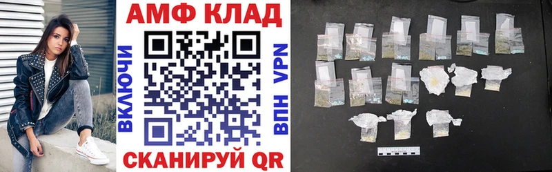 АМФЕТАМИН Розовый  Купить закладки  Нижнеудинск 