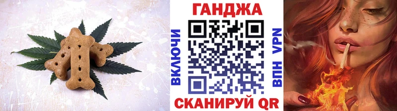 Купить закладки  Нижнеудинск  Canna-Cookies конопля 