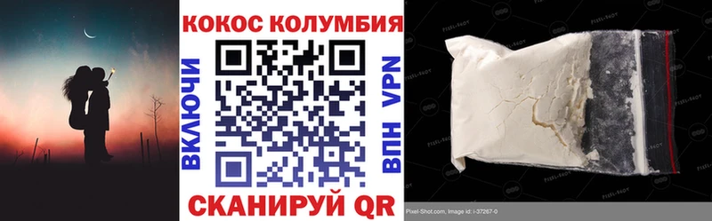 Кокаин Боливия Купить где Нижнеудинск