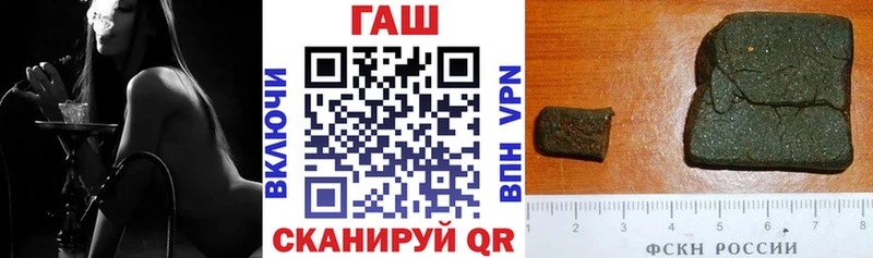 ГАШ Ice-O-Lator  Купить закладки  Нижнеудинск 