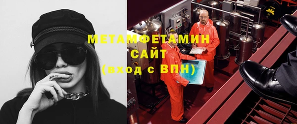 прущие крисы Инсар