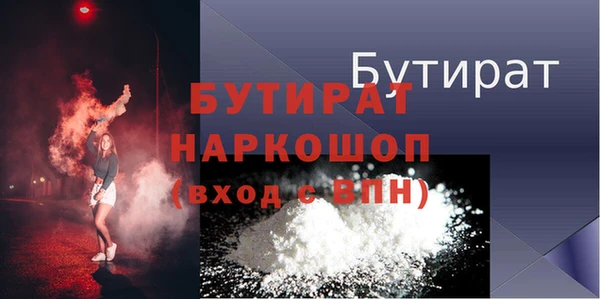 первитин Иннополис