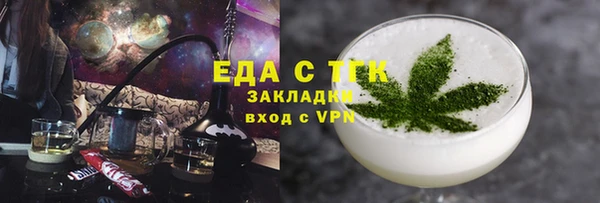 первитин Иннополис