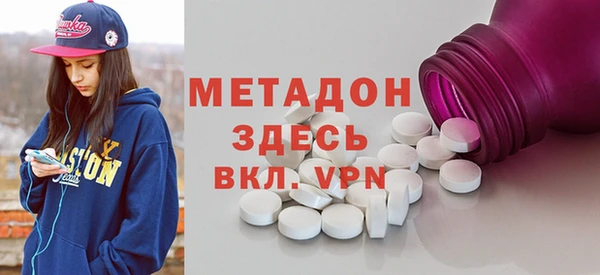первитин Иннополис