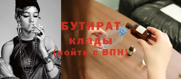 марки nbome Инта