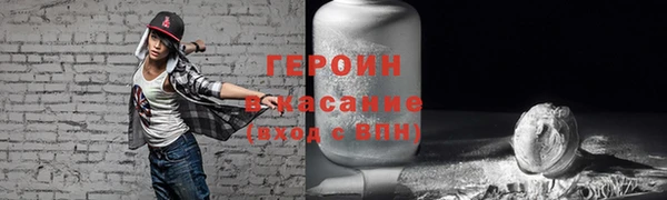 марки nbome Инта