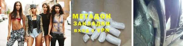 первитин Иннополис