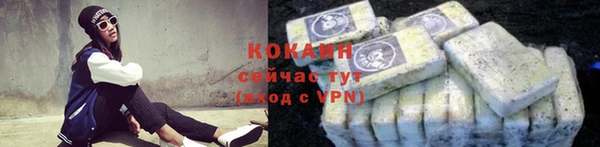 первитин Иннополис