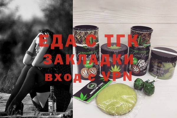 прущие крисы Инсар