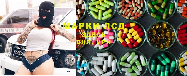 марки nbome Инта