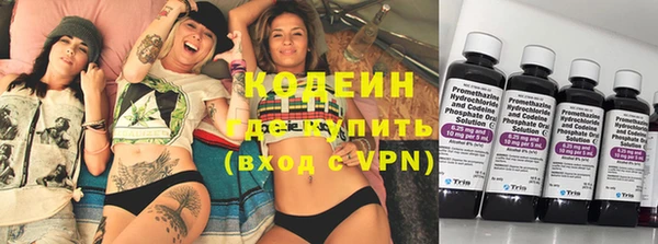 первитин Иннополис