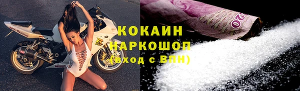 марки nbome Инта