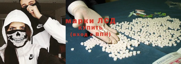 первитин Иннополис