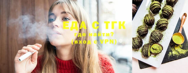 прущие крисы Инсар
