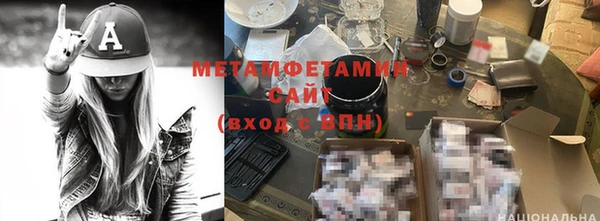 прущие крисы Инсар