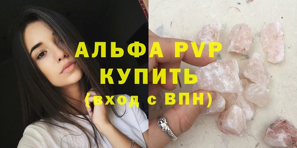первитин Иннополис