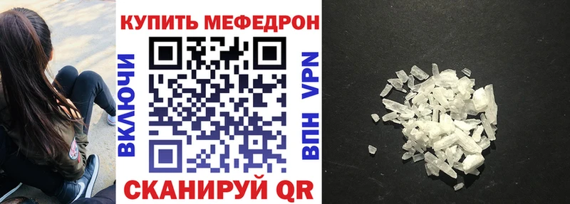 МЯУ-МЯУ мяу мяу Купить Нижнеудинск