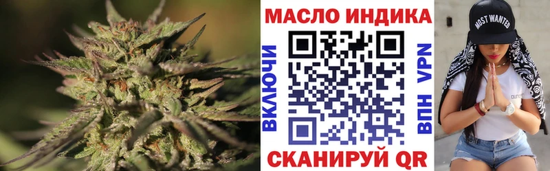 Дистиллят ТГК вейп с тгк  Купить  Нижнеудинск 