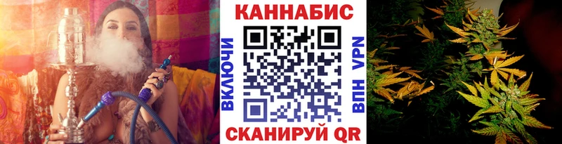 МАРИХУАНА сатива  Купить где  Нижнеудинск 